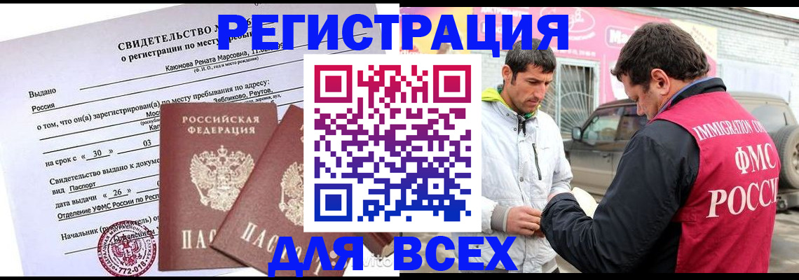 пропишу в квартире в Струнино
